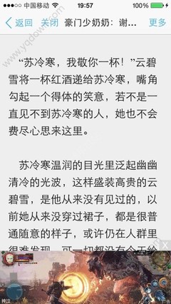 菲律宾不用补办护照如何正常回国 下文全面详解